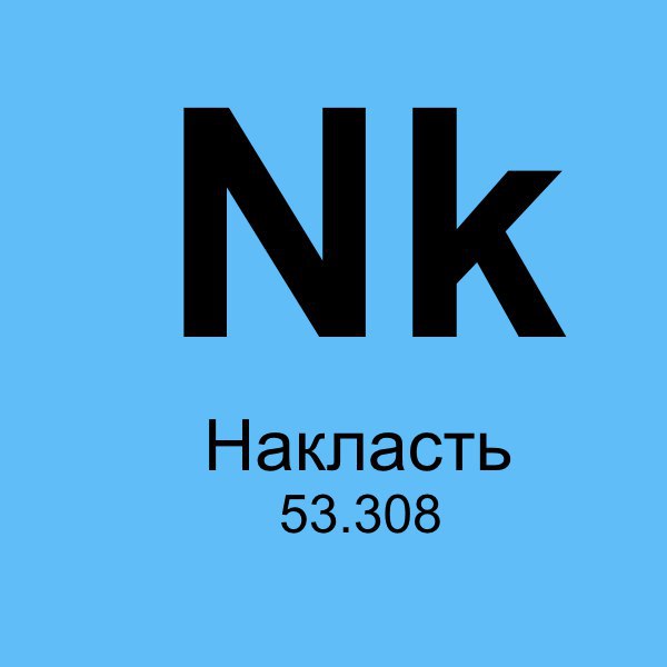 ! - 4