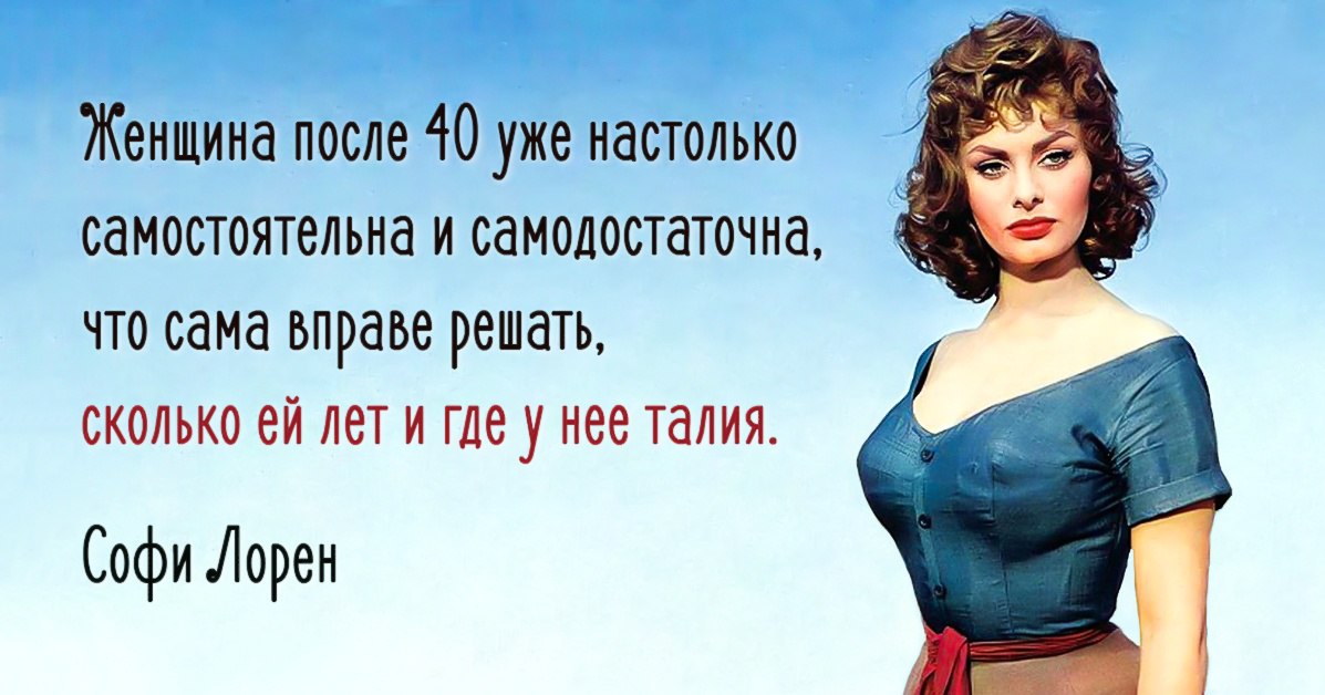 Смешные картинки про женщин за 40