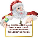 ���� �����, �����-��������� - ��������� 3 ������ 2016 � ������ ������ ��������