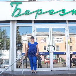 �����, ���������, 45 ���