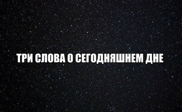 ����� - ��� ����� - 20 ������� 2015 � 23:03