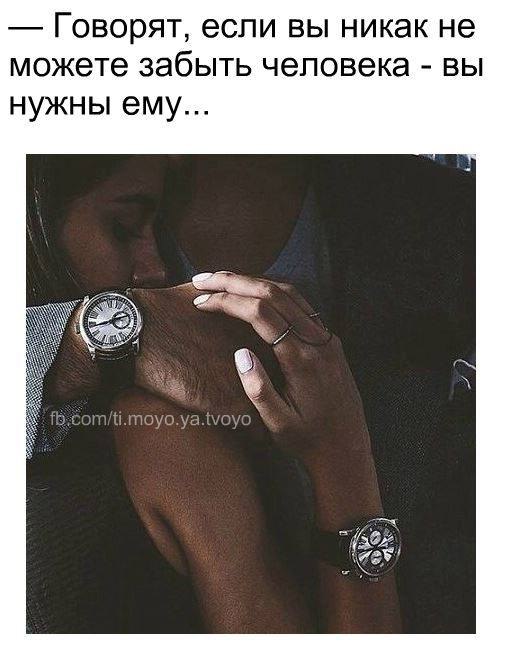  - 8  2016  23:40