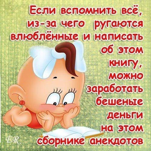 Торопиться как пишется правильно. Открытки елены райчик с днем рождения. Предложение со словом шел. Райчик имена. Не надо влюбляться.