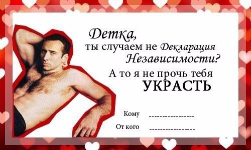     - 2