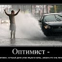 ���� ������, ������ - ��������� 8 ������ 2016 � ������ ����� ������)�