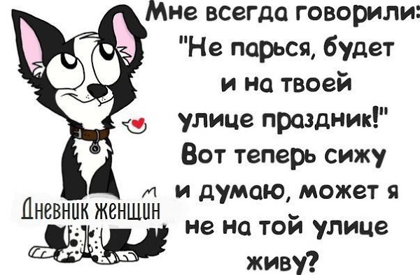 Гардероб для женщины - это лекарство!.. А на здоровье экономить нельзя!!!