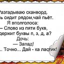 ���� ��������, �����-��������� - ��������� 14 ������� 2016 � ������ ������ ��������