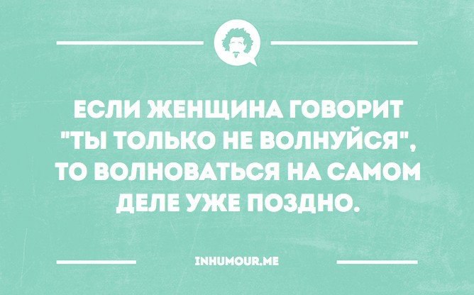 ���������������� ���� - 7 ������ 2016 � 16:18