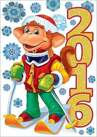 ����� ������ ������� ������ � 2016 ����.�������� �������� �������� ����������, ��� �� ����������� ...