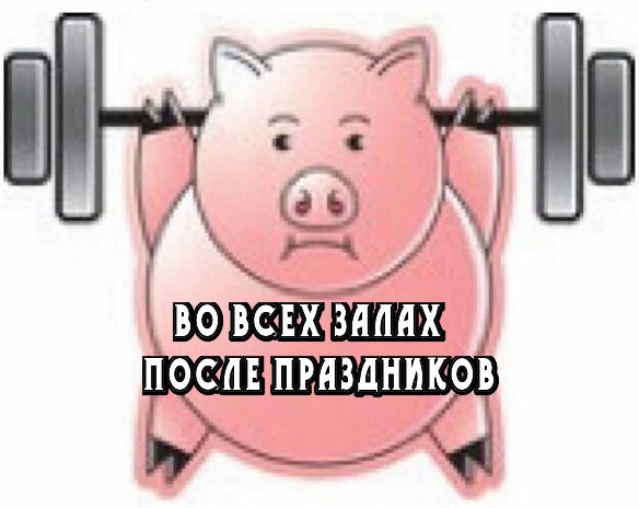 �� ������� �� �����! - 12 ������ 2016 � 00:20