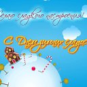 ���� �������, ������, 54 ���� - ��������� 1 ������� 2015 � ������ �������� ��������