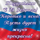 ���� ��������, ������ �������� - ��������� 23 ������� 2016 � ������ ������ ��������