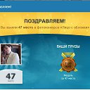 ���� ������, ������ - ��������� 18 ������� 2015 � ������ ������ ��������