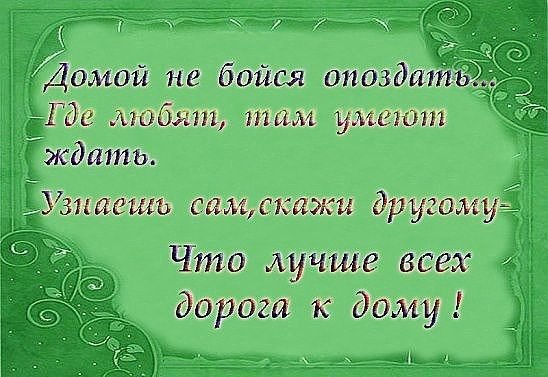 .https://fotostrana.ru/away?to=/sl/kxC2 - 9  2016  20:40
