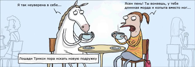КАК ПРАВИЛЬНО ОКАЗЫВАТЬ ЭМОЦИОНАЛЬНУЮ ПОДДЕРЖКУ? "Те, кто поддержал меня, когда я падал — ...