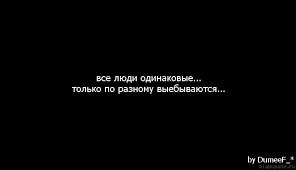 В 1952 году известный американский психолог по имени Гордон Экснер начал свой самый знаменитый очерк ...