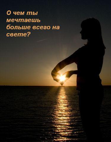 Я тебе желаю счастья.Татьяна Алексеевна Юдина Счастья я тебе желаю Бесконечного, большого! Для тебя ...