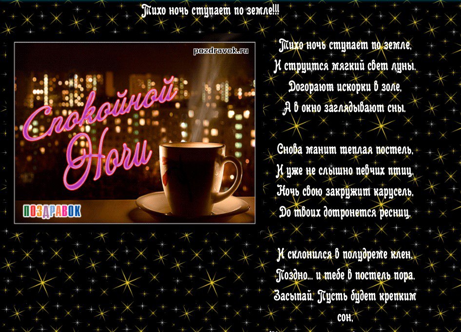 �������� - 11 ������� 2016 � 01:05