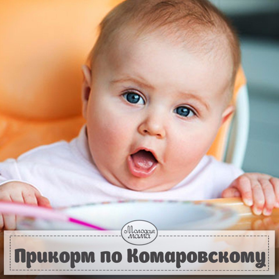 Обед ребенку до года. Малыш ест. Полугодовалый ребенок. Обед для детей. Дети с сыром фото.