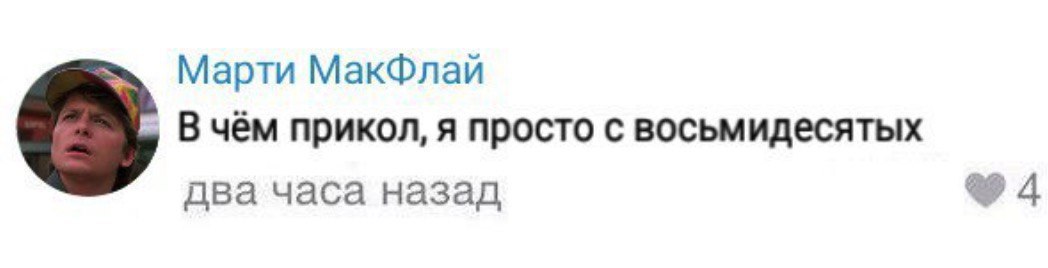 В чем прикол. В чем прикол я просто с деревни. В чем прикол я просто. Объясните прикол я с деревни.