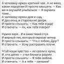 ���� �������, ��������� - ��������� 8 ������� 2015 � ������ ������ ��������