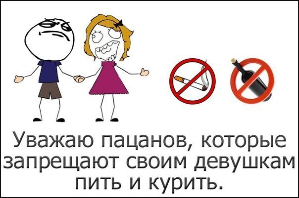 Картинка уважение от пацанов. Пацанов не уважаешь. Пятки пацанов. Высказывания про машины. Крутые фразы для пацанов.