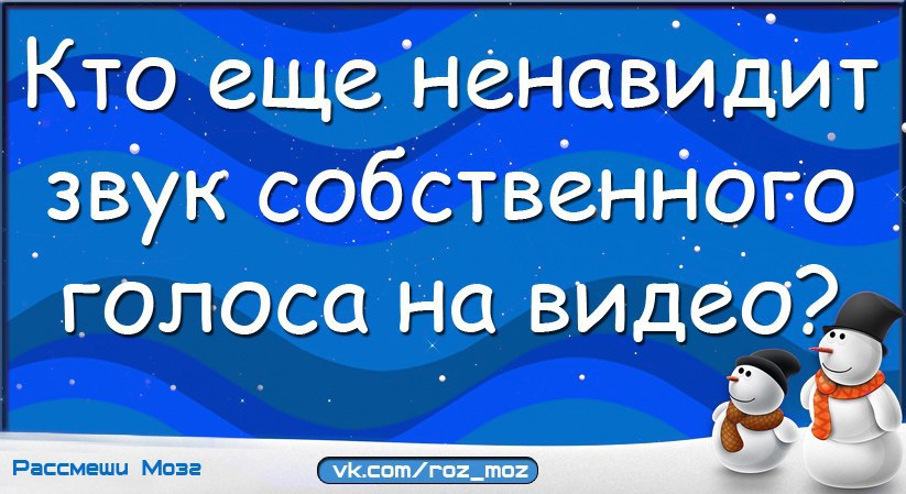 Ненавижу звук