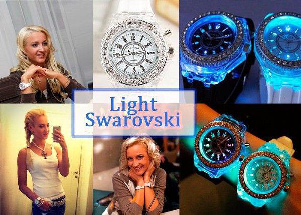 Светящиеся часы Light Swarovski – эталон стиля и красоты последних горячих тенденций с мировых ...