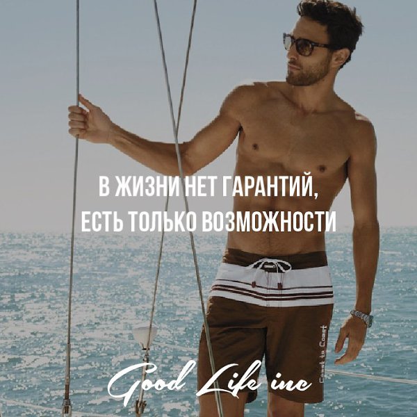 Good Life Inc - 5  2016  14:02