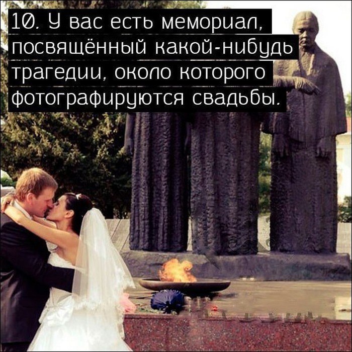 Как тебе живется то второй женой. Как тебе живется то второй женой