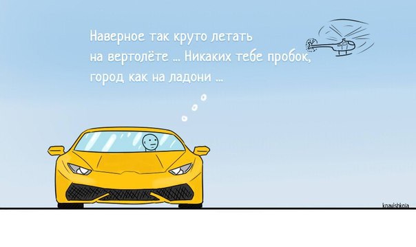 ������ ��, ��� ������. � �� �������� �� ������.