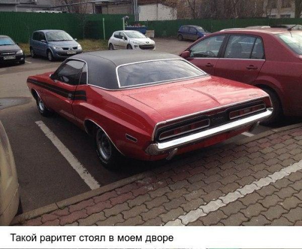 Dodge Challenger 1971 .  5,2 . 230 .  .     ... - 3