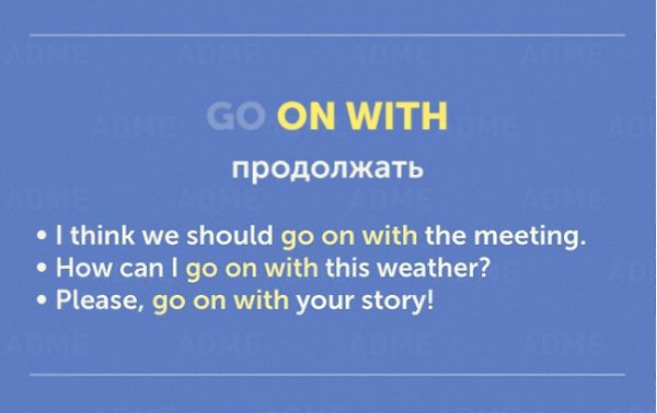 Учим разговорные выражения с глаголом GO.Сохраняйте себе, пригодится! - 3