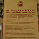 ���� ���������, ������ - ��������� 23 ������� 2016 � ������ ����������_���������_����_2016�