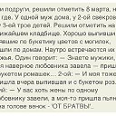 ���� �����, �����������, 34 ���� - ��������� 29 ������ 2015 � ������ ������ ��������