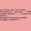 ���� ��������, ������ �������� - ��������� 29 ������ 2015 � ������ ���� ����������