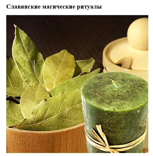 Заговор от болезней на воду. Это магическое заклинание поможет вам избавиться от различных ...