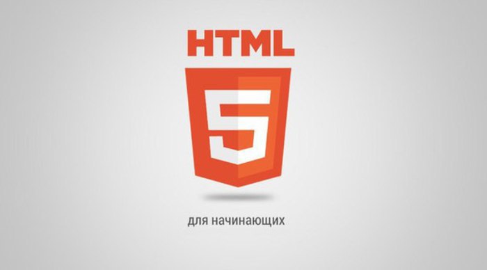 HTML 5  .    HTML5.        ...