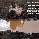 ���� �������, ������ - ��������� 1 ����� 2016