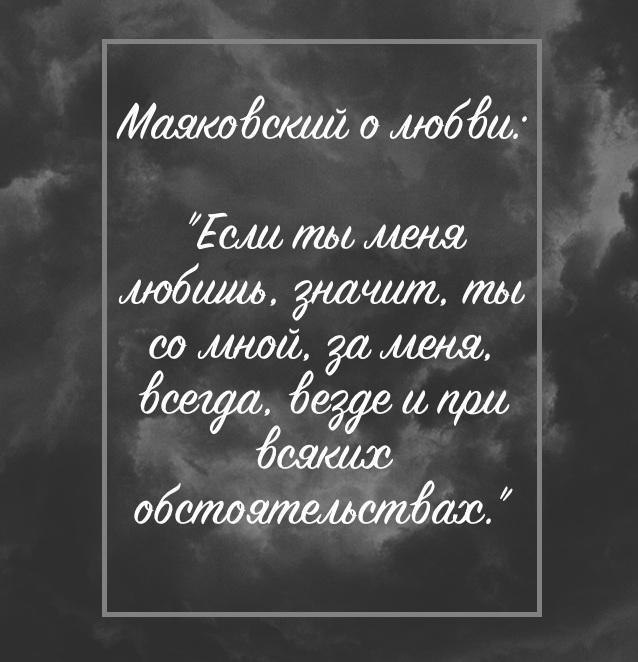 Стихи со смыслом о жизни поэты. Цитаты в стихах. Цитаты поэтов о любви. Красивые фразы из стихов великих поэтов. Фразы поэтов про любовь.