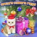 ���� ����, �������� - ��������� 16 ������� 2016 � ������ �������� ��������