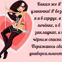 ���� Tiffani, ������, 55 ��� - ��������� 13 ������� 2016 � ������ ������ �����...�