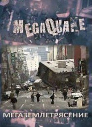 .(Megaquake)         , ...