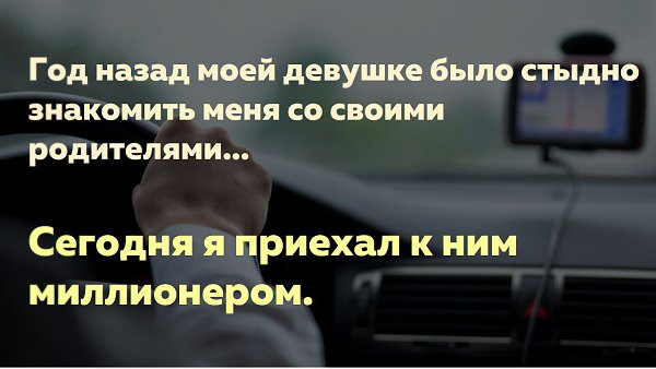 Мне никогда не было так стыдно... Мы встречались с Ритой уже два года, вместе снимали квартиру. Речь ...