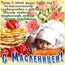 ���� Elena, ���� - ��������� 8 ����� 2016 � ������ ������ ��������