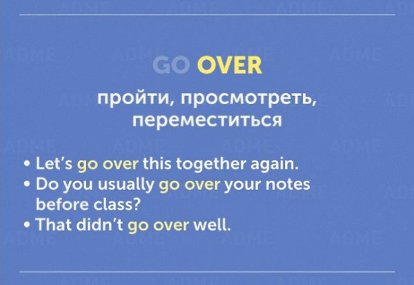 Учим разговорные выражения с глаголом GO.Сохраняйте себе, пригодится! - 7