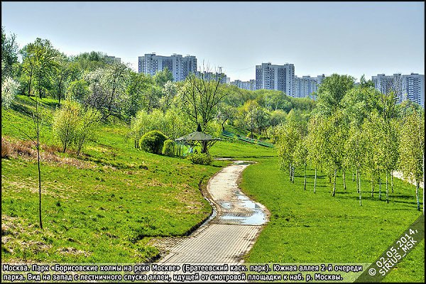Фотопрогулка 2 мая 2014 года. Часть 4: парк «Борисовские холмы на реке Москве» (Братеевский ... - 12