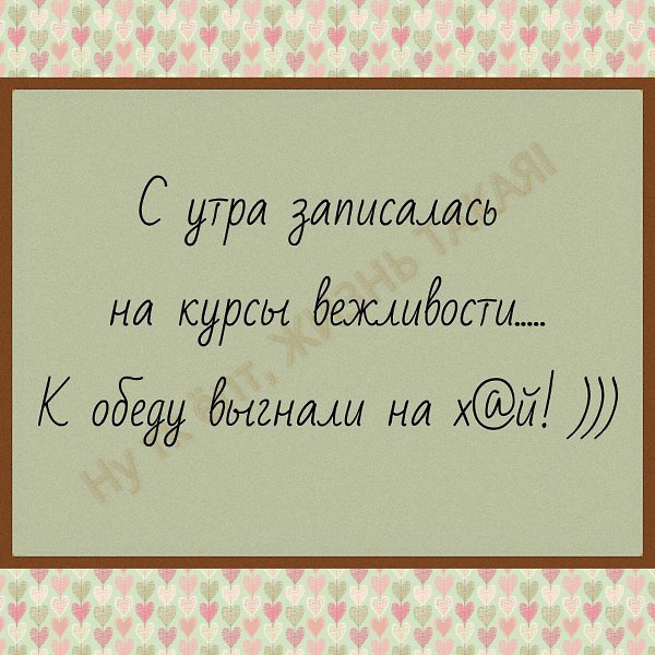 ����� ������� - �������� �������. ����� ������� - ��� ���-�� ���������. - 2