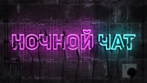   !    -> vk.com/topic-30602036_28841299