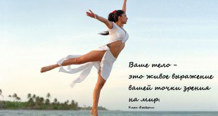    !!! http://stroynaya-zhizn.ru/category/motivatory-i-yumor/